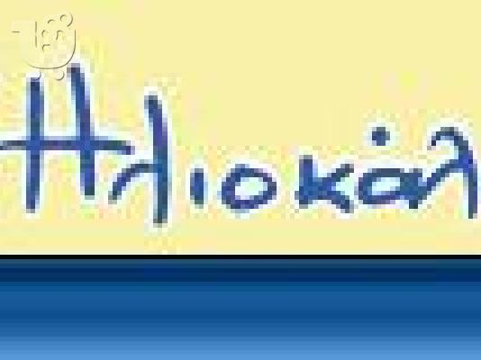 PoulaTo: Τεντες περγκολες Συστηματα σκιασης εσωτερικων και εξωτερικων χωρων Ηλιοκάλυψη Αθήνα